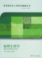 ��������ѧ����ҽѧ�о�����ѧ���Ծ�Ҫ����