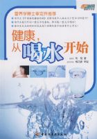 �������Ӻ�ˮ��ʼ����������������