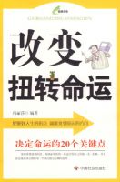 �ı�Ťת���ˡ����������˵�20���ؼ���