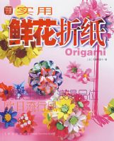 ʵ���ʻ���ֽ