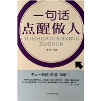 һ�仰��������