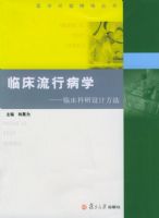 �ٴ����в�ѧ���ٴ�������Ʒ�������ҽѧ���⾫�����