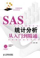 SASͳ�Ʒ��������ŵ���ͨ