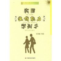 ʵ����������ѧ����