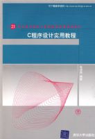 C�������ʵ�ý̳�