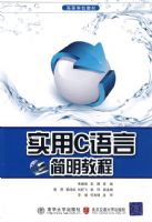 ʵ��C���Լ����̳�