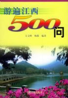 �α齭��500��