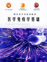 ҽѧ����ѧ������������21���Ϳγ̲̽�