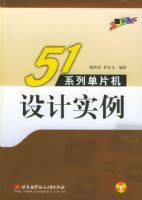 51ϵ�е�Ƭ�����ʵ��(�����̣�