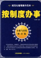 ���ƶȰ���