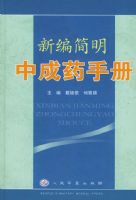 �±�����г�ҩ�ֲ�