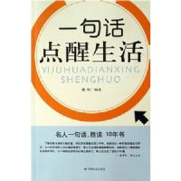 һ�仰��������