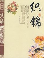 ֯�����ʰ棩