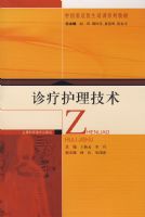 ���ƻ����������й�����ҽ����ѵϵ�н̲ģ�