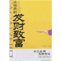 ����Ϣ�������¸�