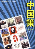 ���й��ߡ�