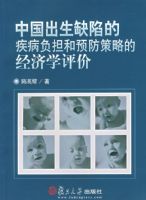 �й�����ȱ�ݵļ���������Ԥ�����Եľ���ѧ����