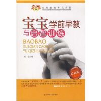 ����ѧǰ���������ѵ��