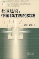 �������裺�й��ͽ�����ʵ��