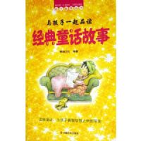 �뺢��һ��Ʒ������ͯ������