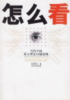 ��ô��(�����й��ش�������������)