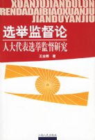 ѡ�ټල�� �˴����ѡ�ټල�о�