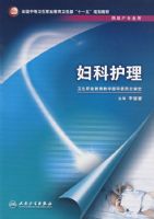 ���ƻ�������ְ����/ʮһ��滮��