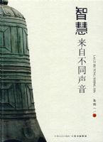 �ǻ����Բ�ͬ����