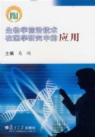 ����ѧǰ�ؼ�����ҽѧ�о��е�Ӧ��