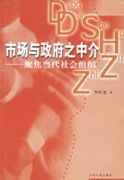 �г�������֮�н顪���ۼ����������֯