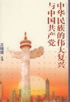 �л������ΰ�������й�������