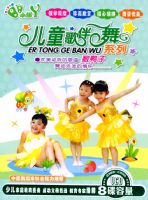 С��Ѿϵ�У���ͯ�������Ѽ�ӣ�4��ľ��װ��