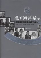 ��Ŀ����̳¼