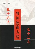 ��˧ͳ������