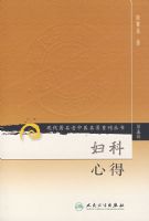 �ִ���������ҽ�����ؿ����飨���弭�����������ĵ�