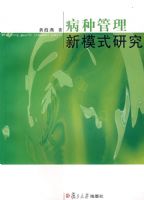 ���ֹ�����ģʽ�о�