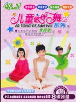 С��Ѿϵ�У���ͯ����������裨4��ľ��װ��