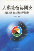 �������Эͬ�� ����̬�����á��������ϵͳ����������о�