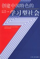 �����й���ɫ��ѧϰ�����