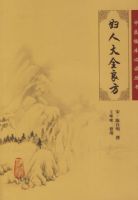 ���˴�ȫ����