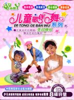 С��Ѿϵ�У���ͯ��������տ��֣�4��ľ��װ��