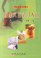 ��ĦѨλѧϰ����