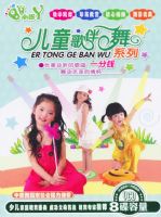 С��Ѿϵ�У���ͯ�����һ��Ǯ��4��ľ��װ��