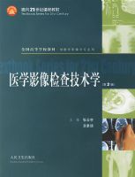 ҽѧӰ���鼼��ѧ����2�棩