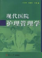 �ִ�ҽԺ��������ѧ