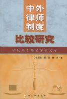 ������ʦ�ƶȱȽ��о�