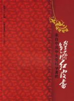 �����й����뵳Уѧ�ߵľ��ú�Ƥ��