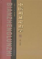 ��ҽ��֤����ѧ