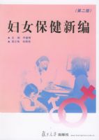 ��Ů�����±ࣨ�ڶ��棩