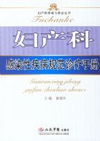 �����Ƹ�Ⱦ�Լ����淶�����ֲ�